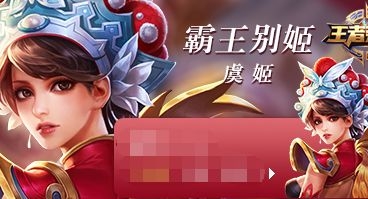 王菊这个新歌造型模仿了虞姬皮肤？网友：少见多怪！