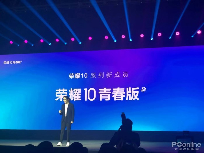 新闻汇：朱正廷力推荣耀10青春版，iPhone X救市