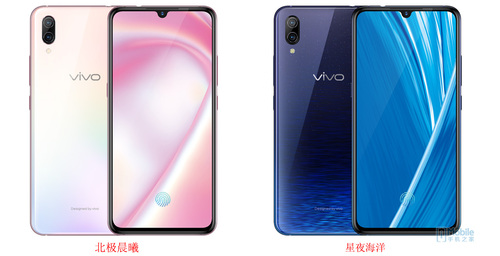 vivo X23幻彩版评测：一眼让人难忘的五彩斑斓