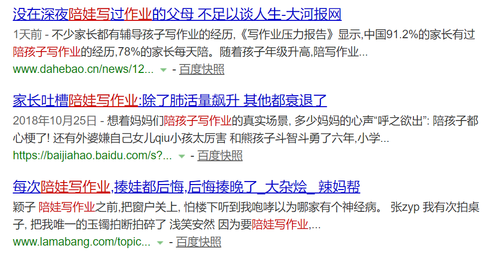 被说“油腻”的中年男人，正过着我奋斗半辈子才能追上的幸福生活