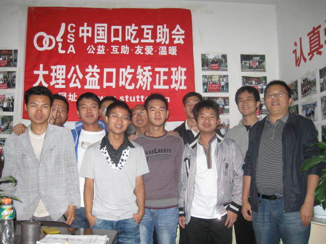 深入剖析口吃的心理和生理影响