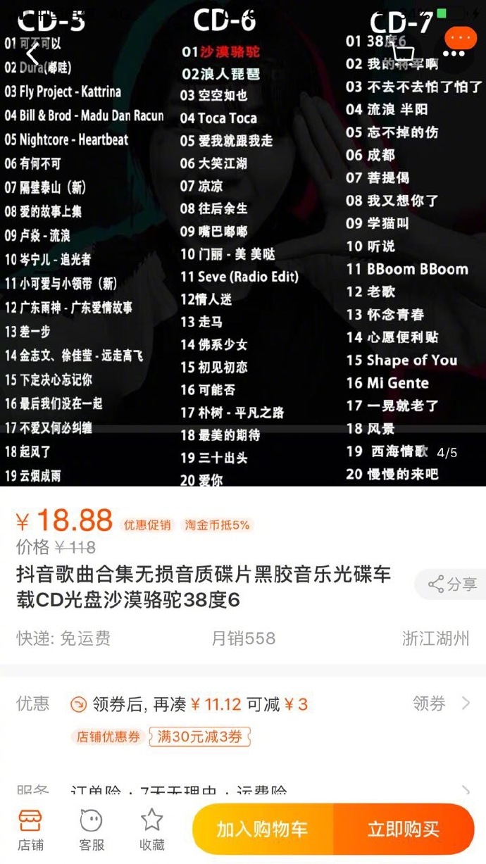 每日神段子丨恨一个人，就送他这件礼物！
