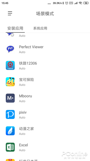 APP音量亮度可独立设置？这款1M的小工具帮到你