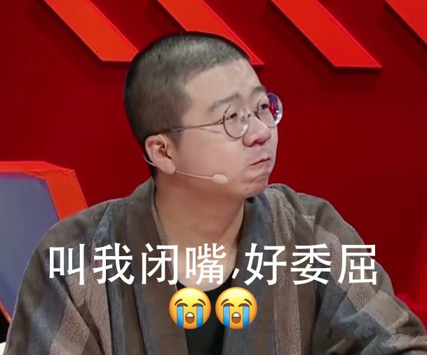 李诞自扯自蛋