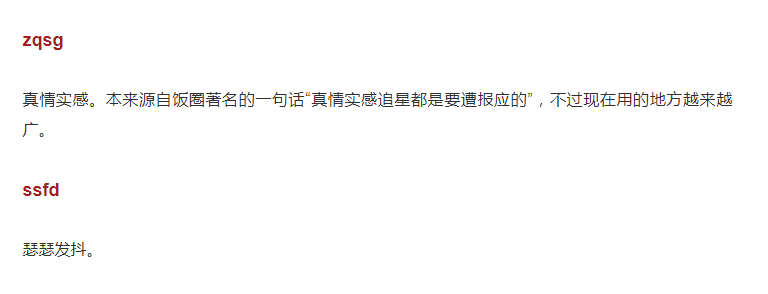 你爸的朋友圈里，没有你这个朋友