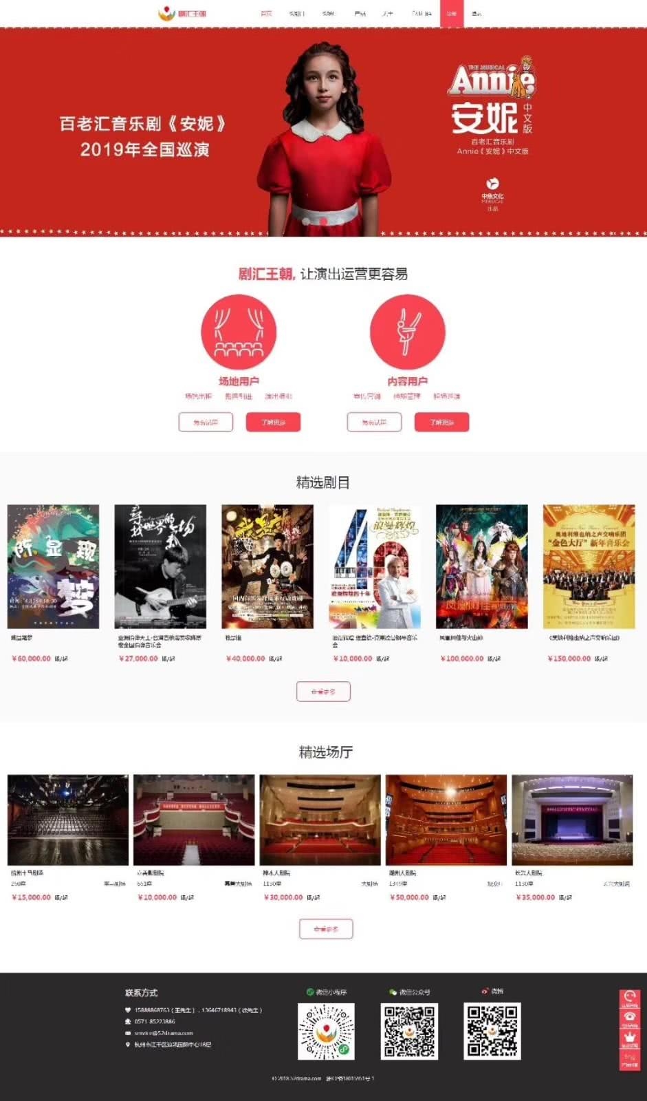 考完演出经纪资格证,你还差一步