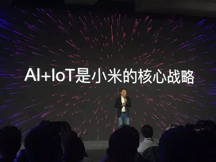 小米今天的发布会，是如何定义年轻人的第一套房的？