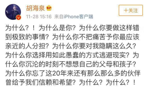 陈羽凡吸毒被抓前近照曝光！马蓉转发评论：某些人也好自为之吧