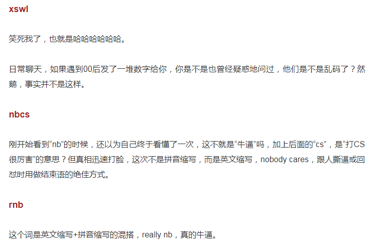 你爸的朋友圈里，没有你这个朋友
