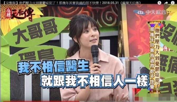 她被设计了，和男主感情戏被故意删光，还差点被堵在厕所性侵