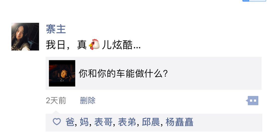 你爸的朋友圈里，没有你这个朋友