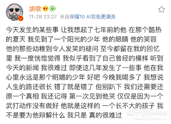 一个巴掌拍不响…明星为蒋劲夫陈情的时候能稍微看点儿书吗？