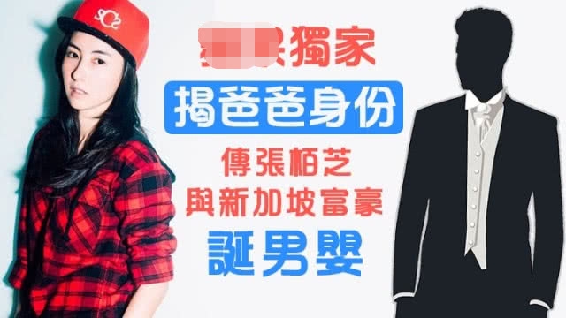港媒传张柏芝生第三胎，“爸爸”身份曝光，谢霆锋表态：我不知道
