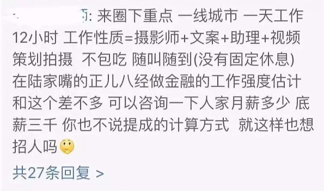 抖音最清纯的女装大佬，整容后跪求粉丝原谅