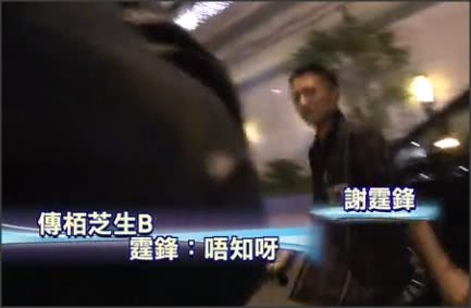 港媒传张柏芝生第三胎，“爸爸”身份曝光，谢霆锋表态：我不知道