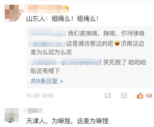 每日神段子丨我也想过慢生活，可惜我挣钱不够快