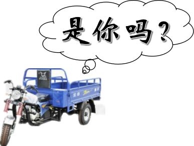 突袭！BD行动11月28日开展，重点查处三轮车违规上路！