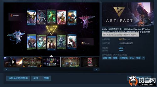严重BUG拖后腿 V社卡牌新游Steam首日褒贬不