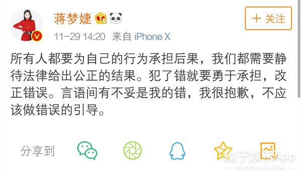 晚报|林更新回应被骂 《偶像练习生》第二季确定改名