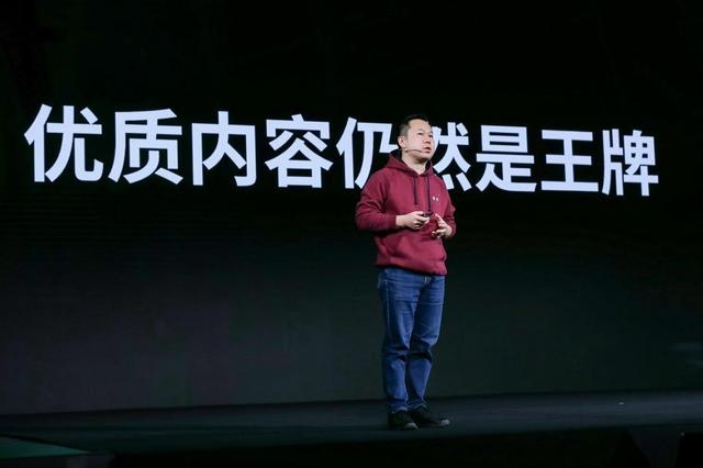 趣头条将全面加强内容建设 签约作者每月保底收入3万