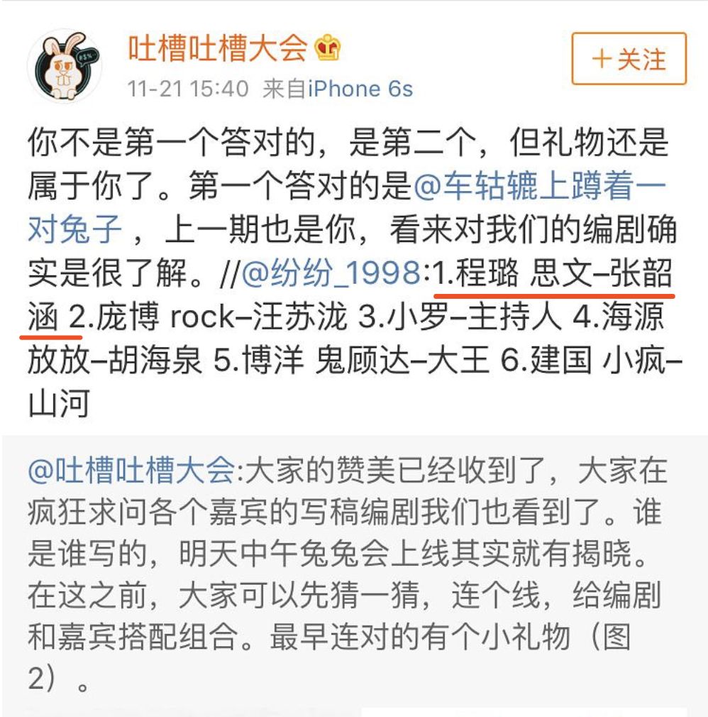 陈羽凡吸毒被抓扯出和白百何互殴狗血剧，去年打狗仔时还说自己能贩D！