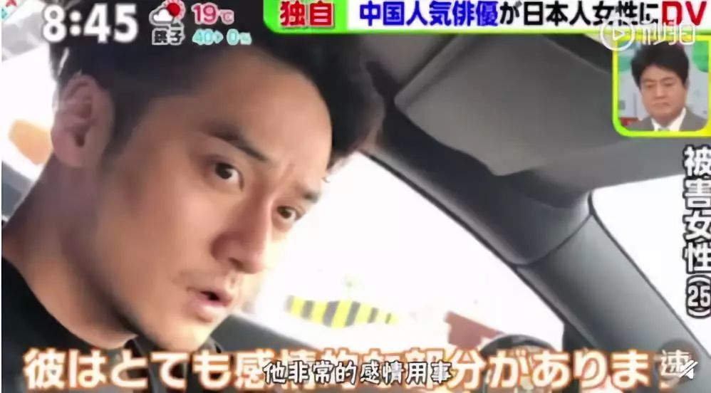 蒋劲夫在日本自首被捕！女友被锤子打掉两颗牙齿还被踢流产家里全是血…