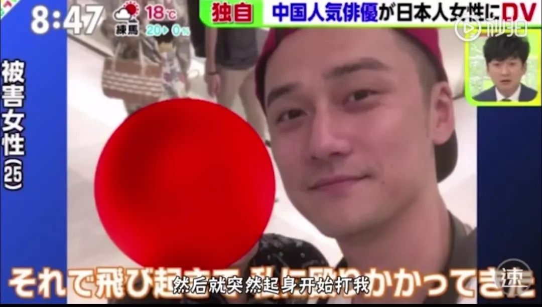 蒋劲夫在日本自首被捕！女友被锤子打掉两颗牙齿还被踢流产家里全是血…