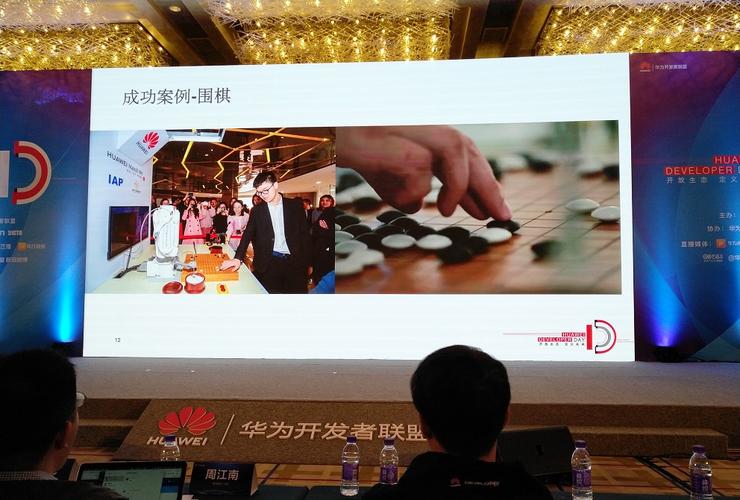 华为DigiX AI应用创新大赛收官，“芯-端-云”全栈加速推动终端生态发展