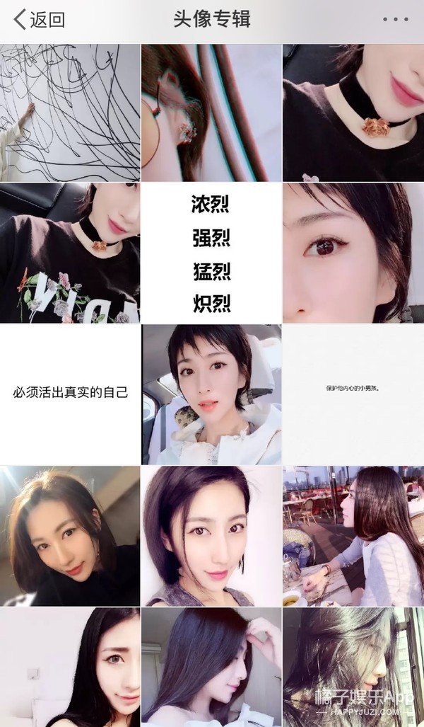 陈羽凡出轨在先？这么说之前都是冤枉白百何喽？