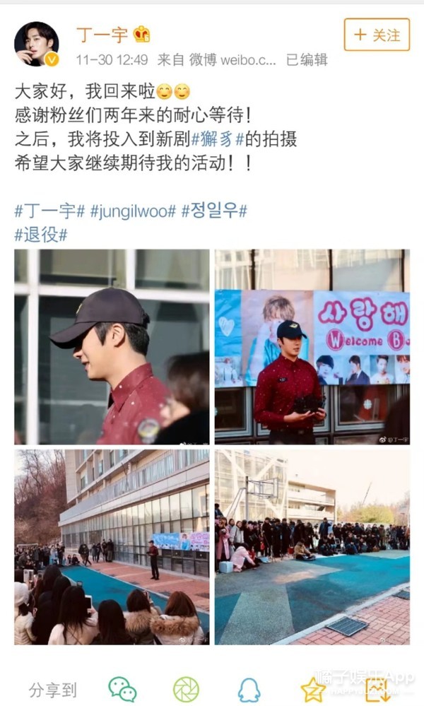 晚报|赵丽颖再被曝疑似怀孕 贾斯汀比伯回应退出乐坛传闻
