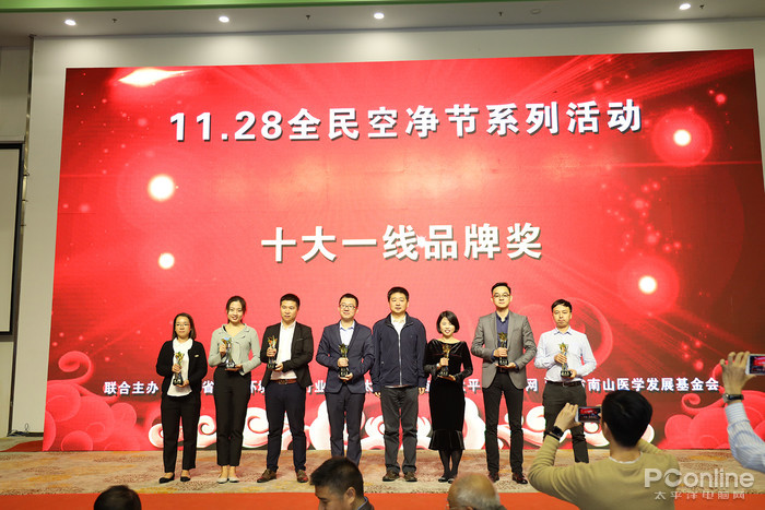 11.28空净节：南山奖诞生，30款产品天梯图发布