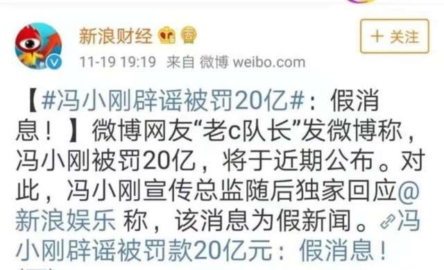 税务部门约谈17名艺人，网友们都问在名单上到底有谁？