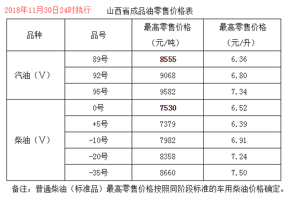 0D1058A1B16E6D4B8B054B5C9045AE4C744A1C50_size234_w590_h405.png