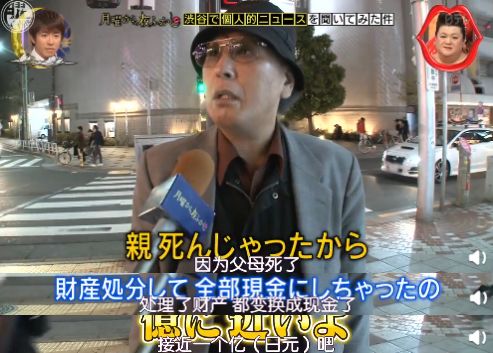 深夜一点，他在公园看了场10D爱情片