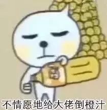 深夜一点，他在公园看了场10D爱情片