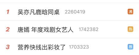 吴亦凡鹿晗难得同框互动，一个小举动打破不和传言