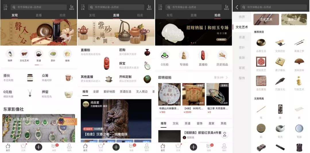 【超级众测】第2期：给你满屏的东方美学视觉享受