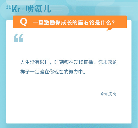 一周氪代表发言 | 人际关系越来越紧张，如何防尬聊？
