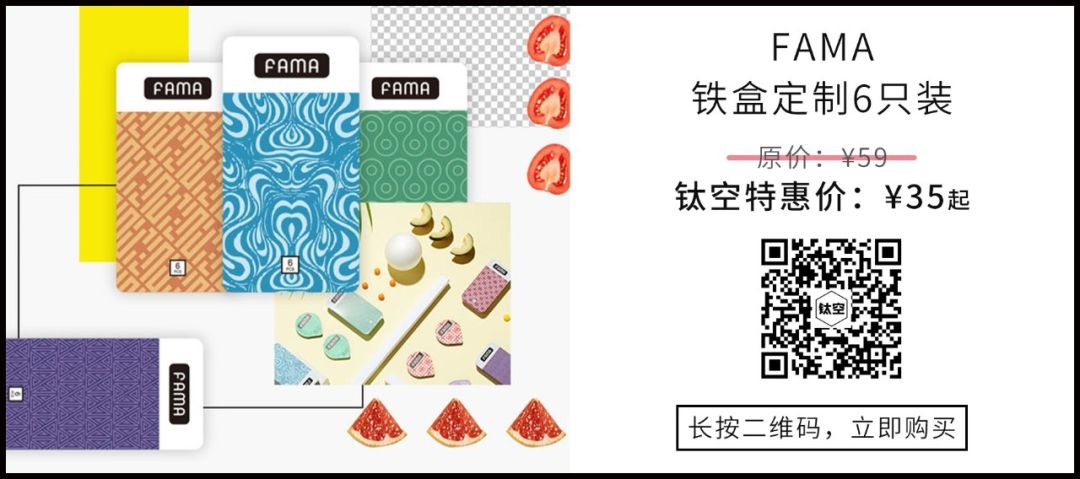 亲爱的，避孕套，我只想和你用 | 精分剧场