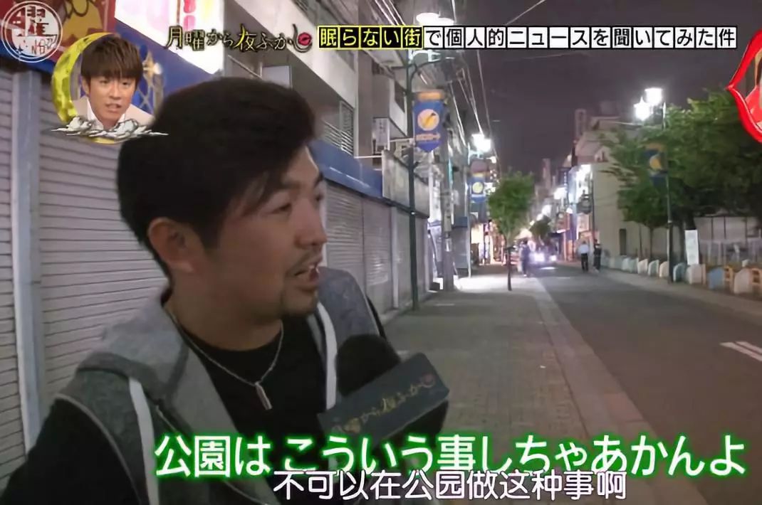 深夜一点，他在公园看了场10D爱情片