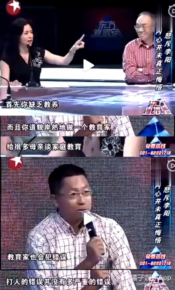 我是打老婆了，但我道歉了...这也太不要脸了吧