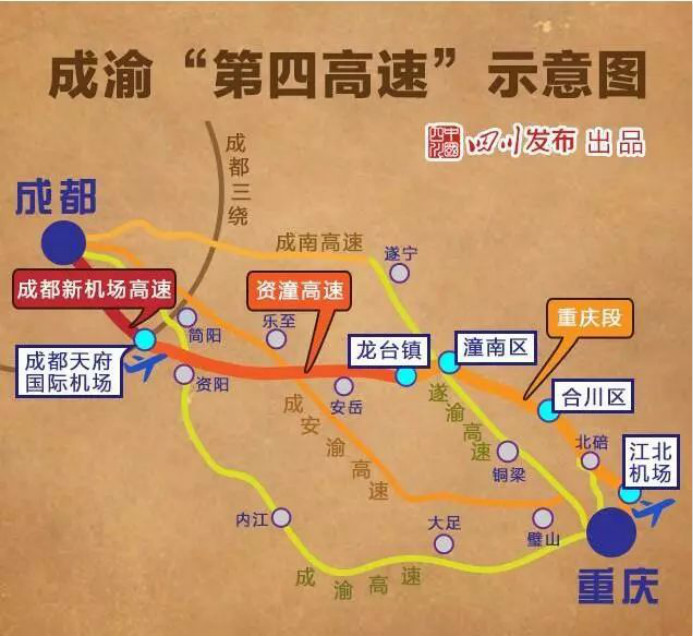进击的简阳，蓄势待发