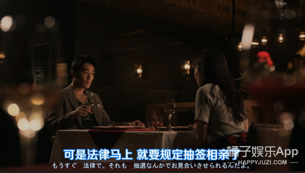 如果有一天结婚靠抽签决定会怎么样？