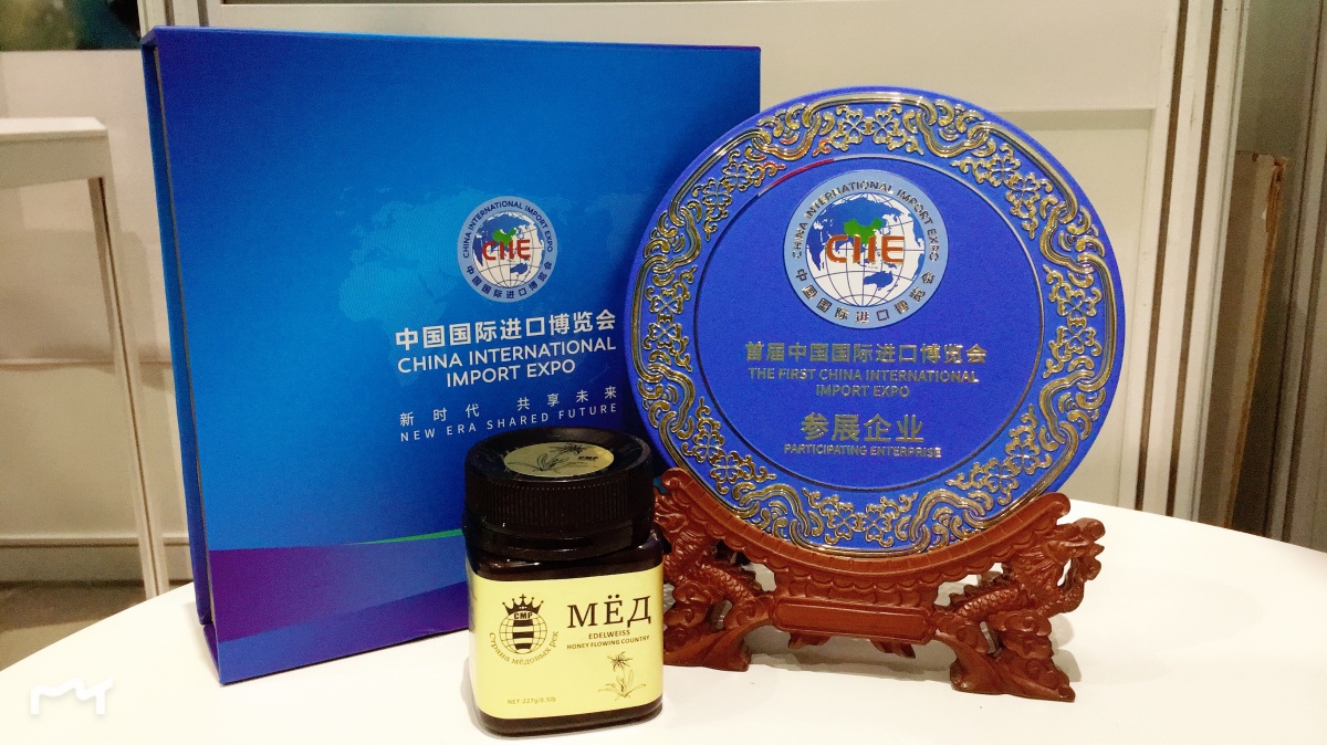 吉国国宝雪绒花天然蜂蜜，营养护肤，蜜中珍品｜大咖荐品