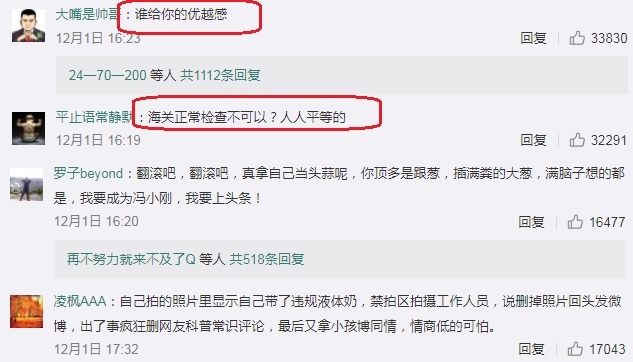 毛俊杰被证实是说谎，深圳海关公开现场视频，喊话谁给你的优越感