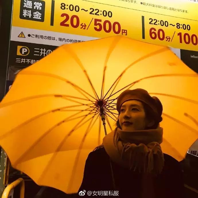 江疏影模仿高圆圆成新一代街拍女王，颧弓宽度也要赶超整前的她？