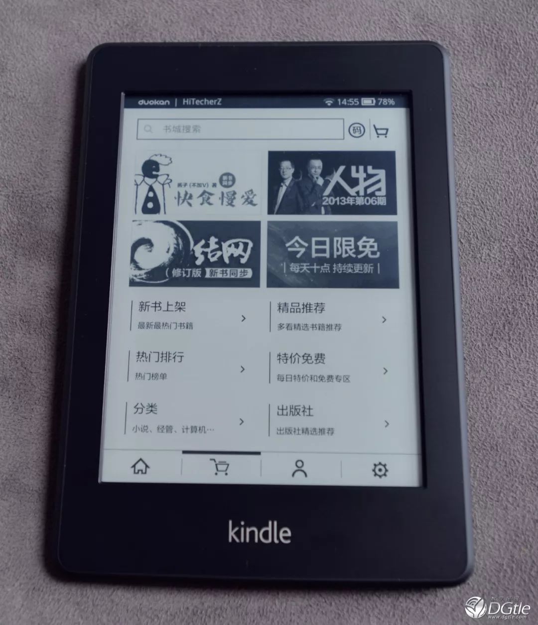 Kindle 强敌？小米要出电纸书阅读器了！