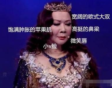 蔡明成鉴定女星整容新标准，舒畅杨紫都没逃脱，本尊回应显高情商