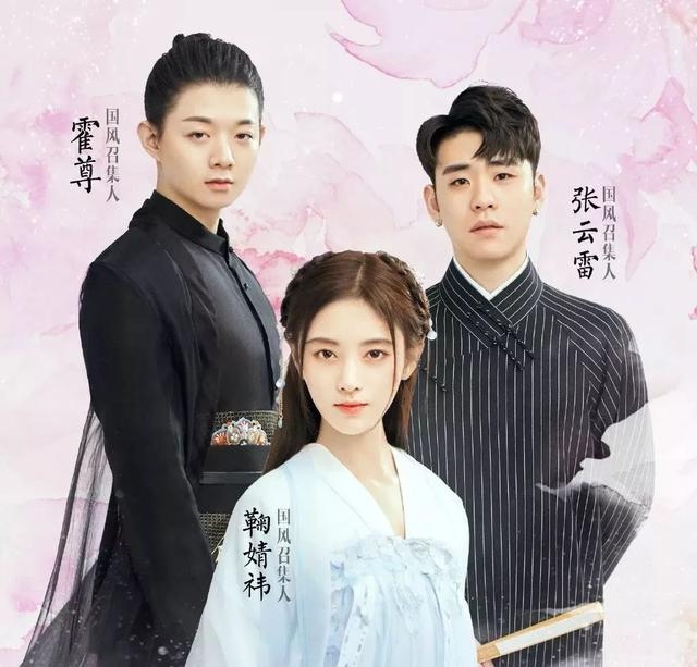 《国风美少年》首播热度高，鞠婧祎却被吐槽没文化没教养！