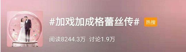 《倾城时光》配角注水引争议，赵丽颖拍摄时就已经表达了态度！